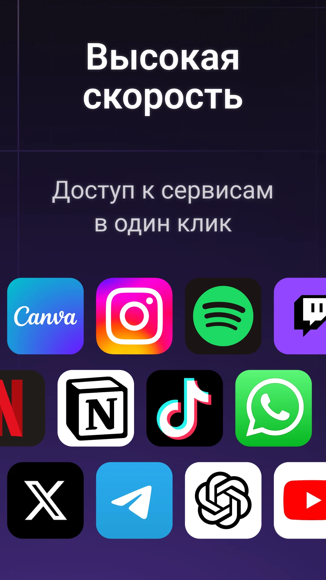 Wisp — Android: fast access
